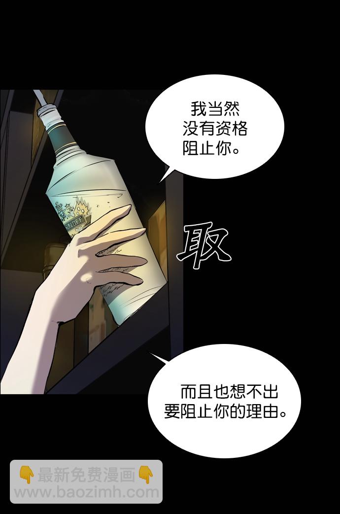 第56话20