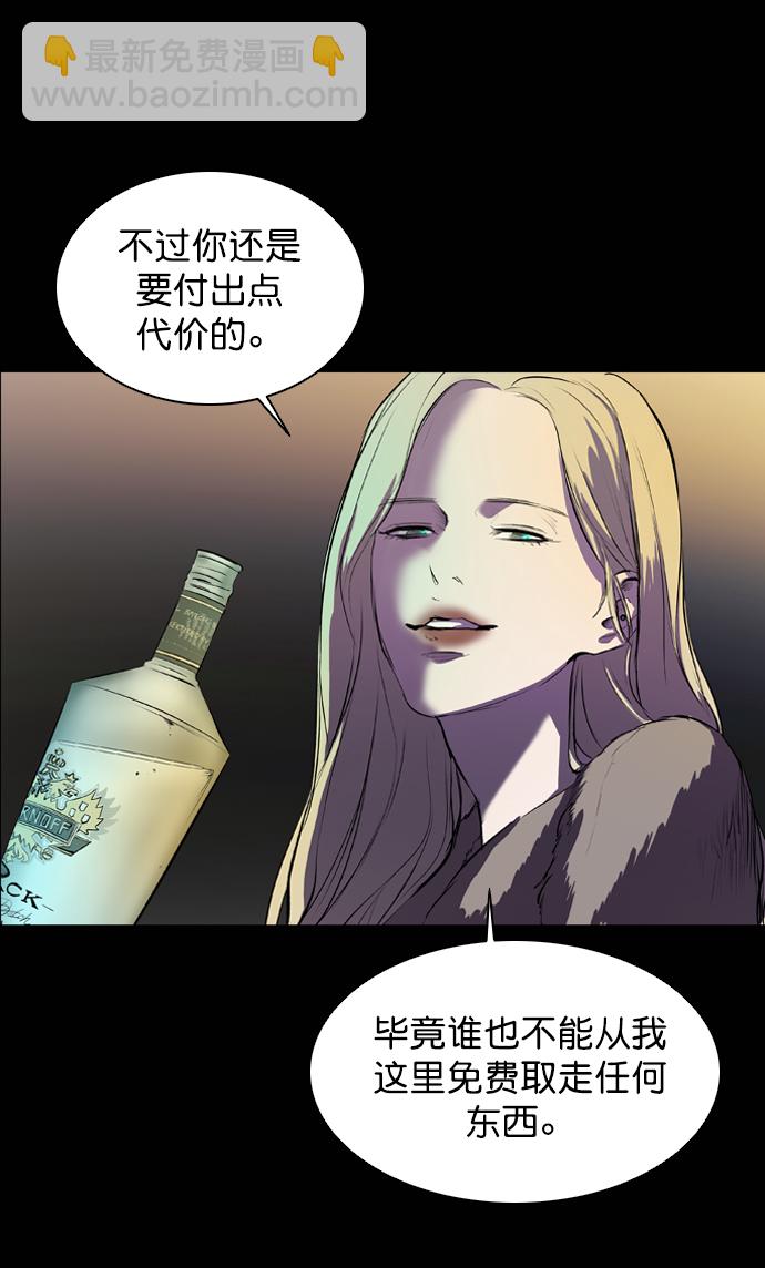 第56话21