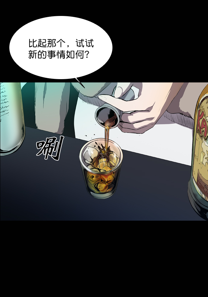 第56话24