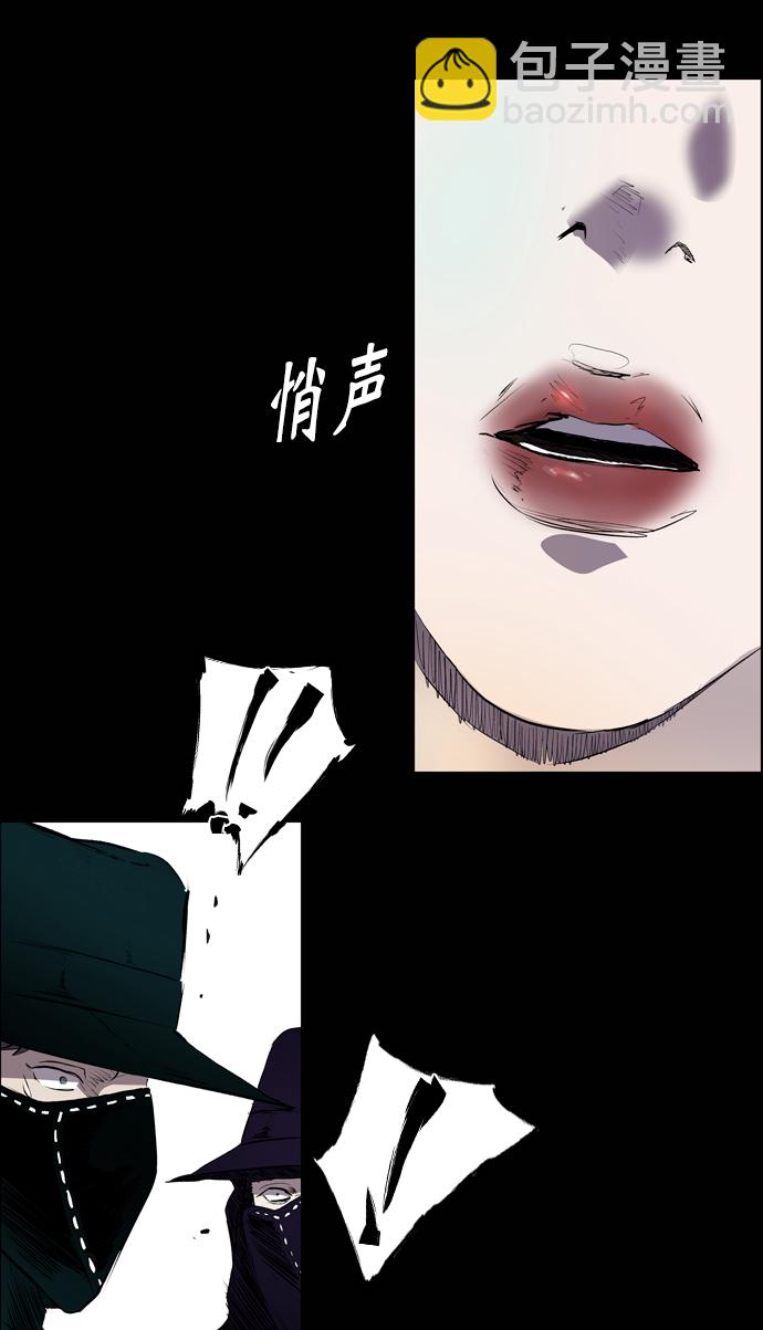 第56话26