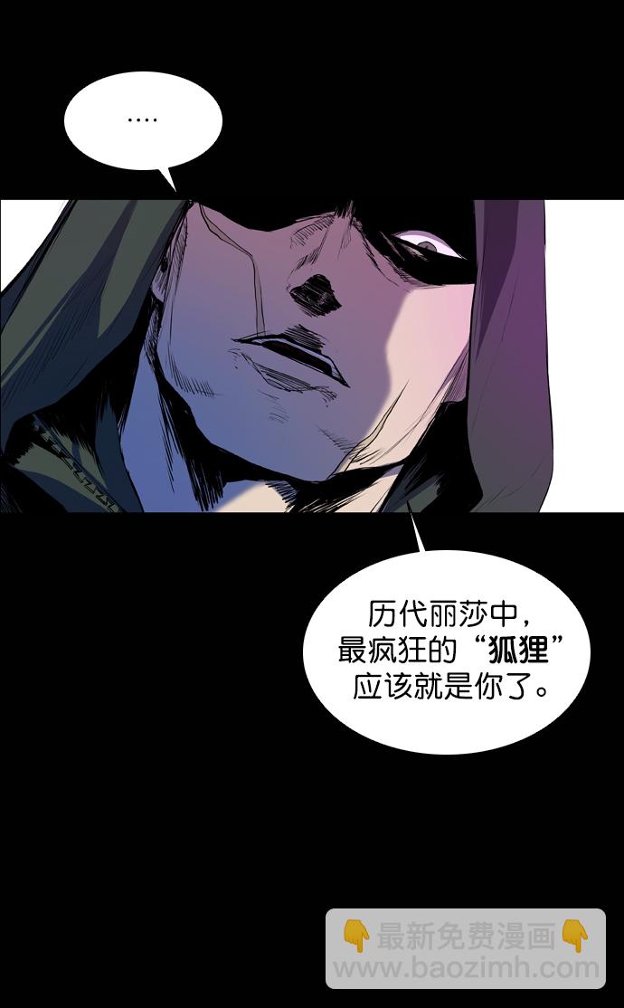 第56话29