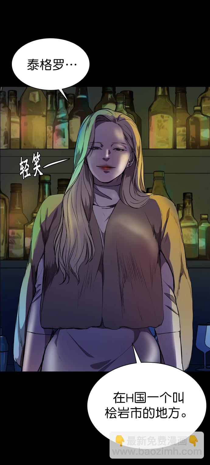 第56话31