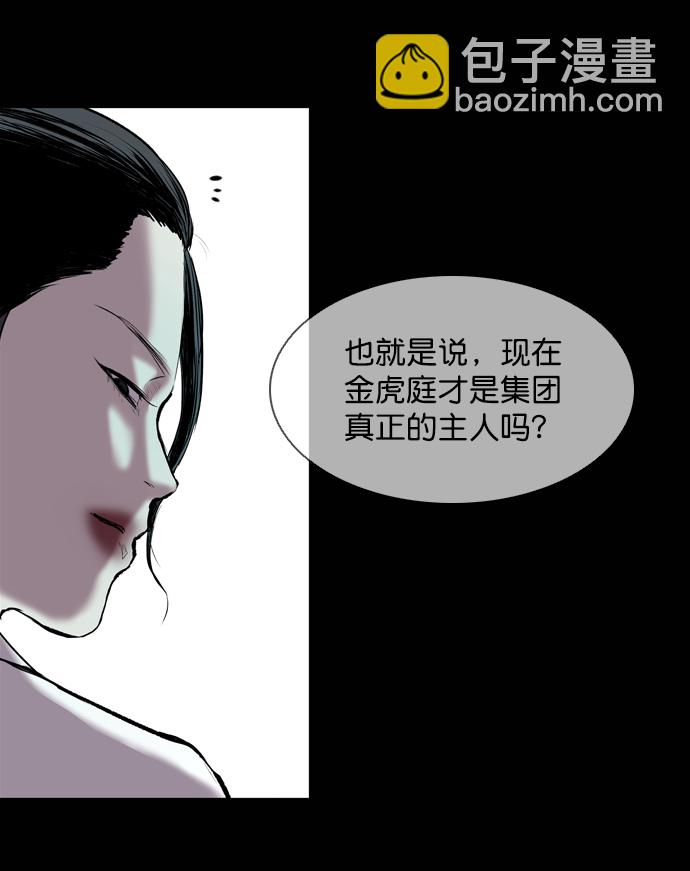 第56话35