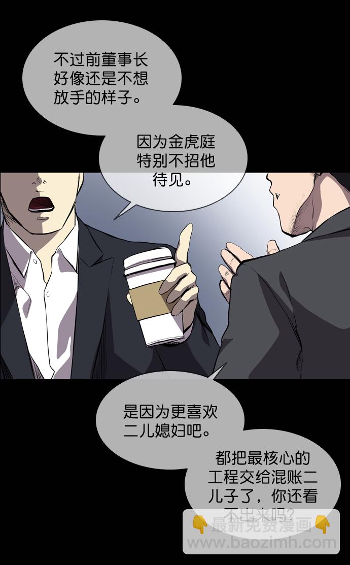 第56话37