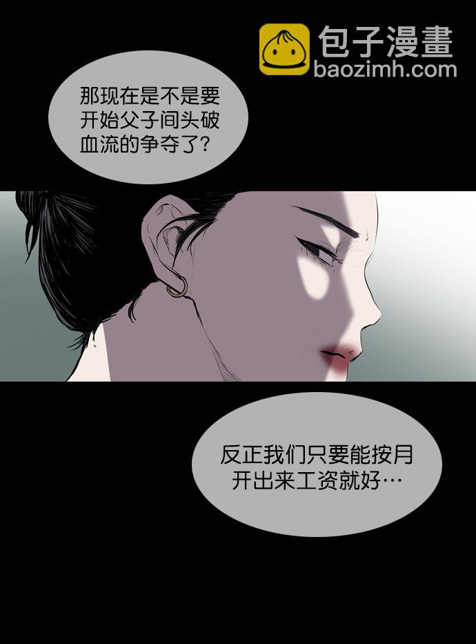 第56话38