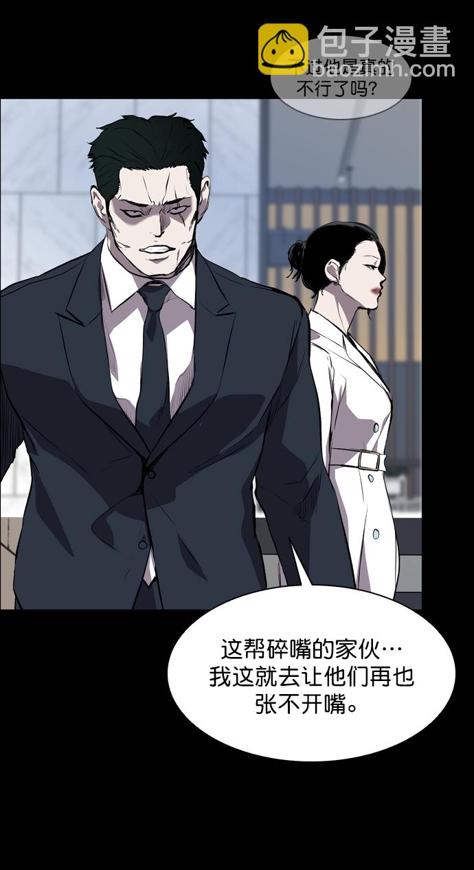 第56话39