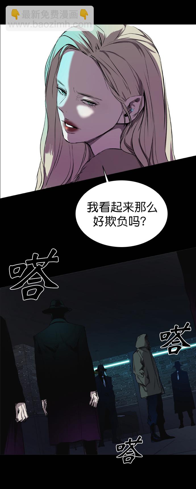 第56话4