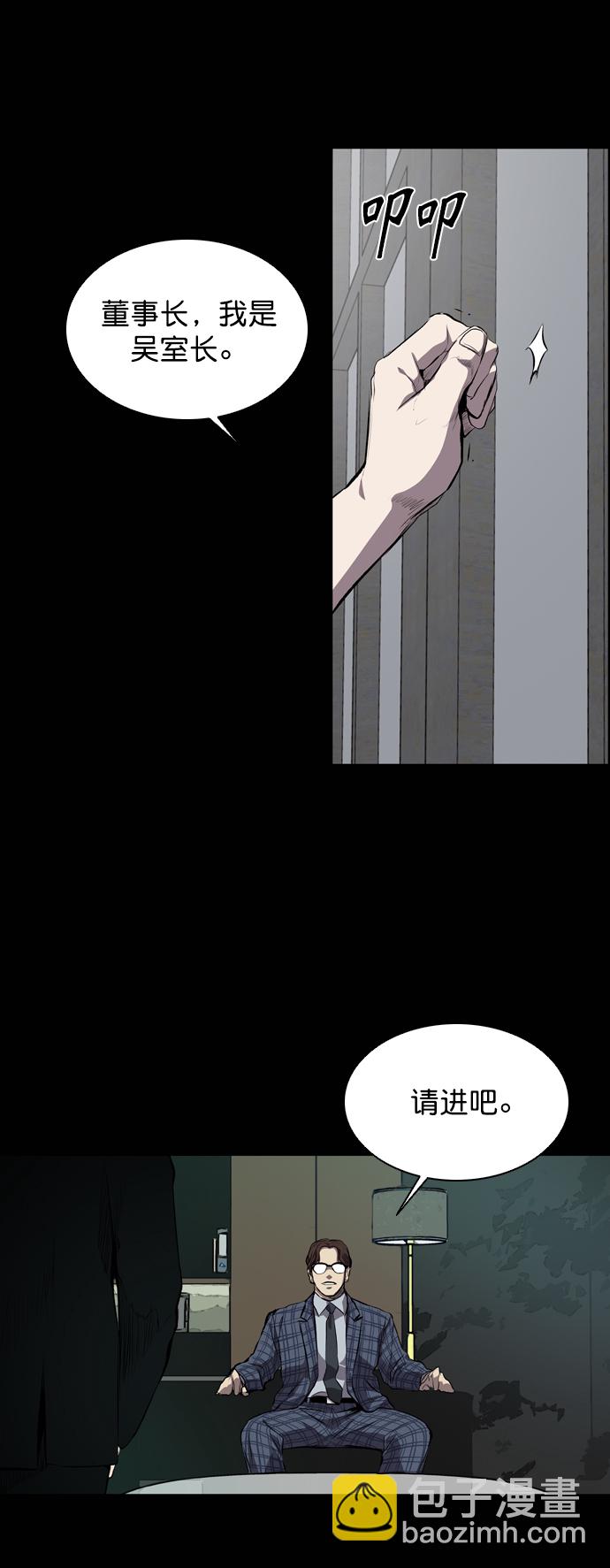 第56话41