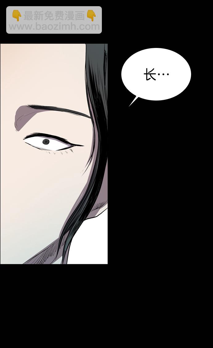 第56话43