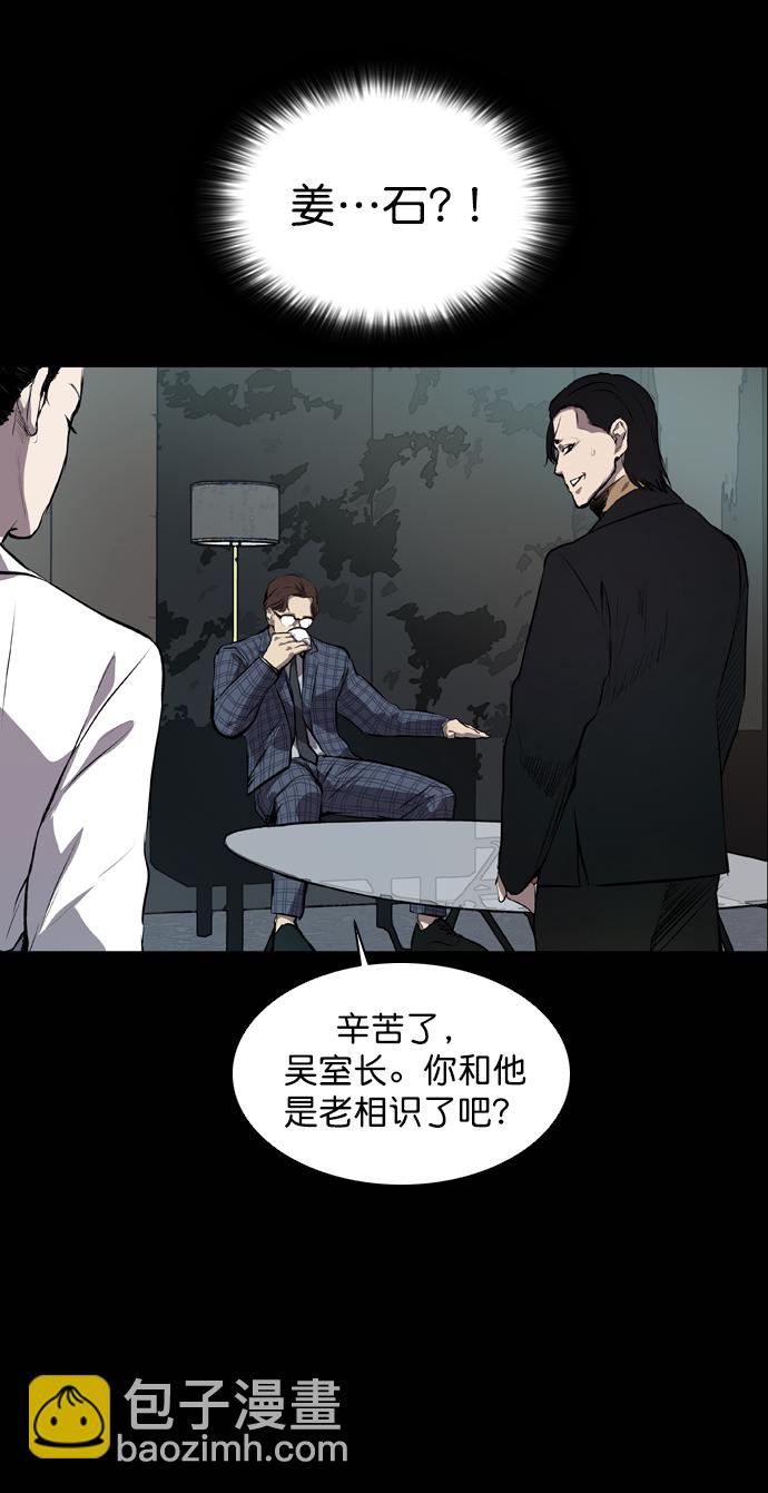 第56话44