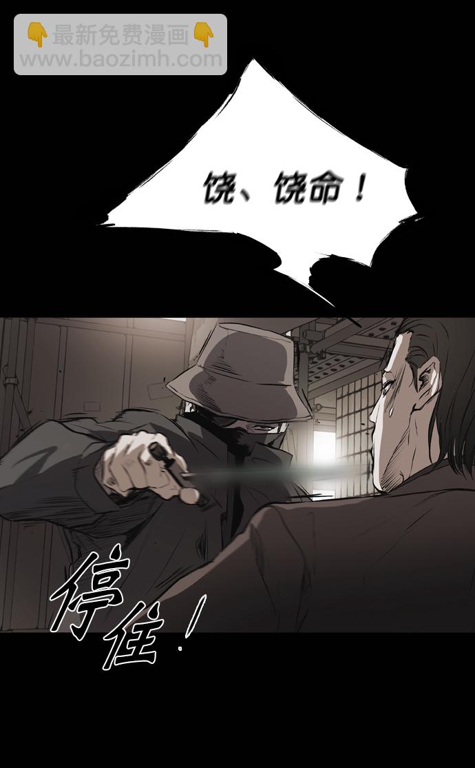 第56话51