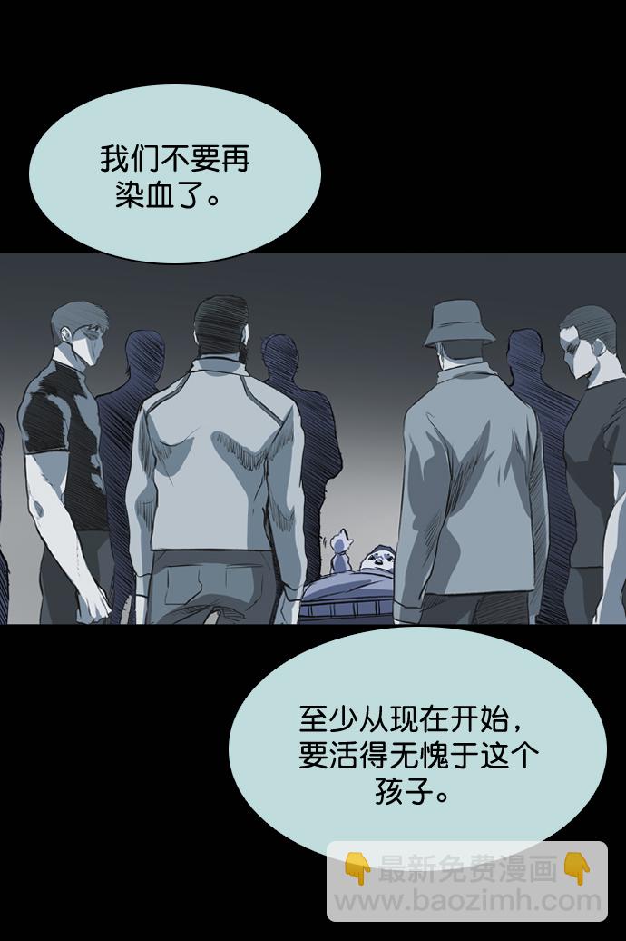 第56话54
