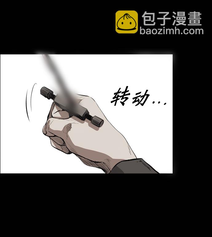 第56话55