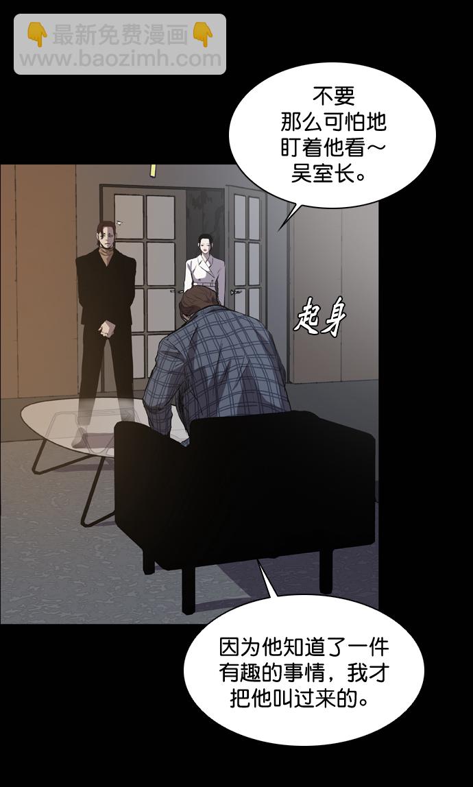 第56话61