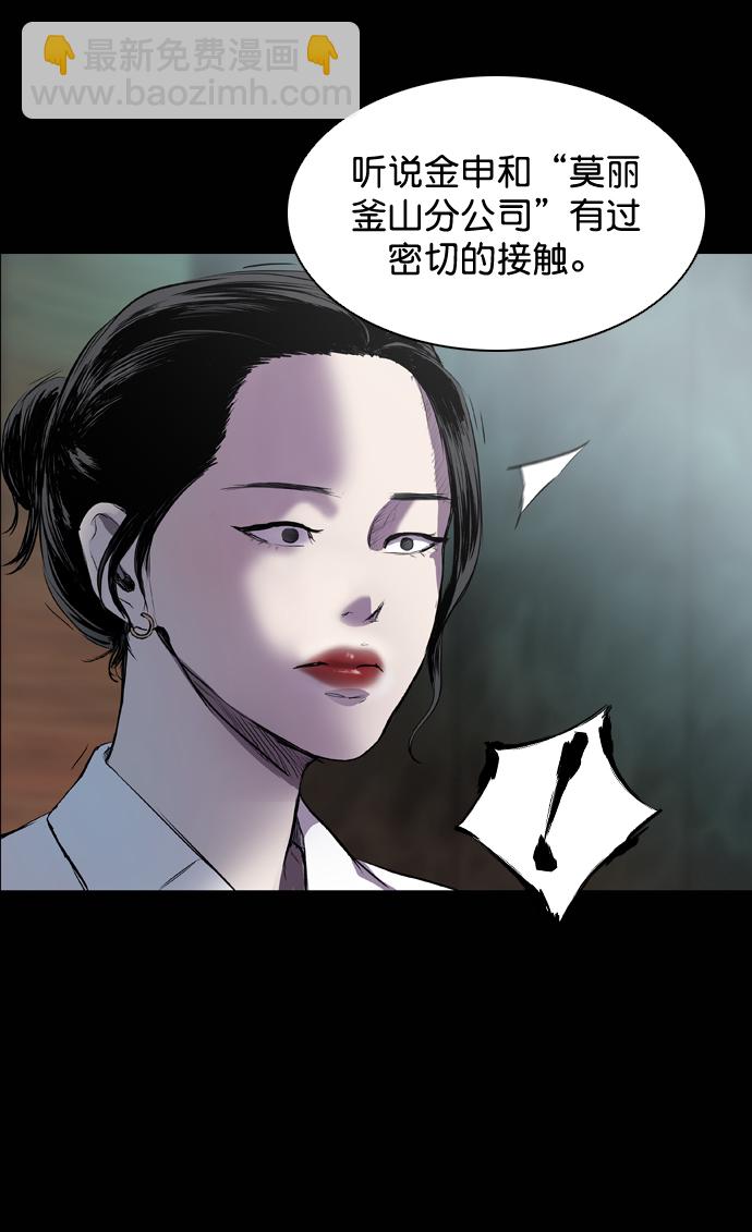 第56话62