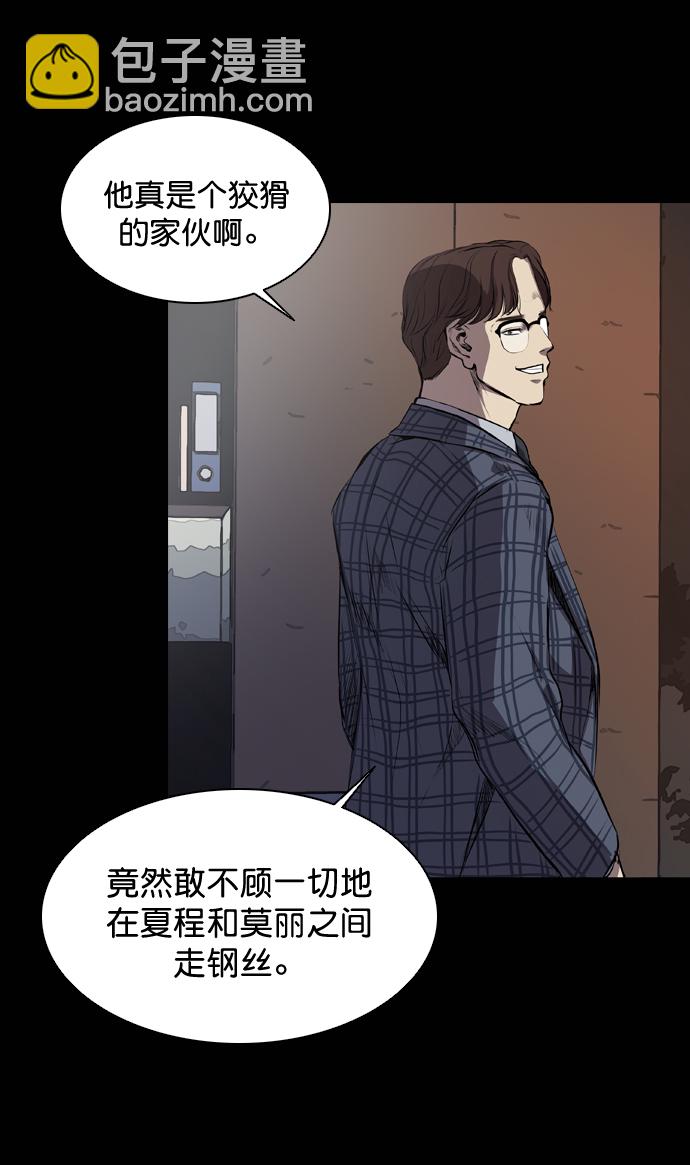 第56话63