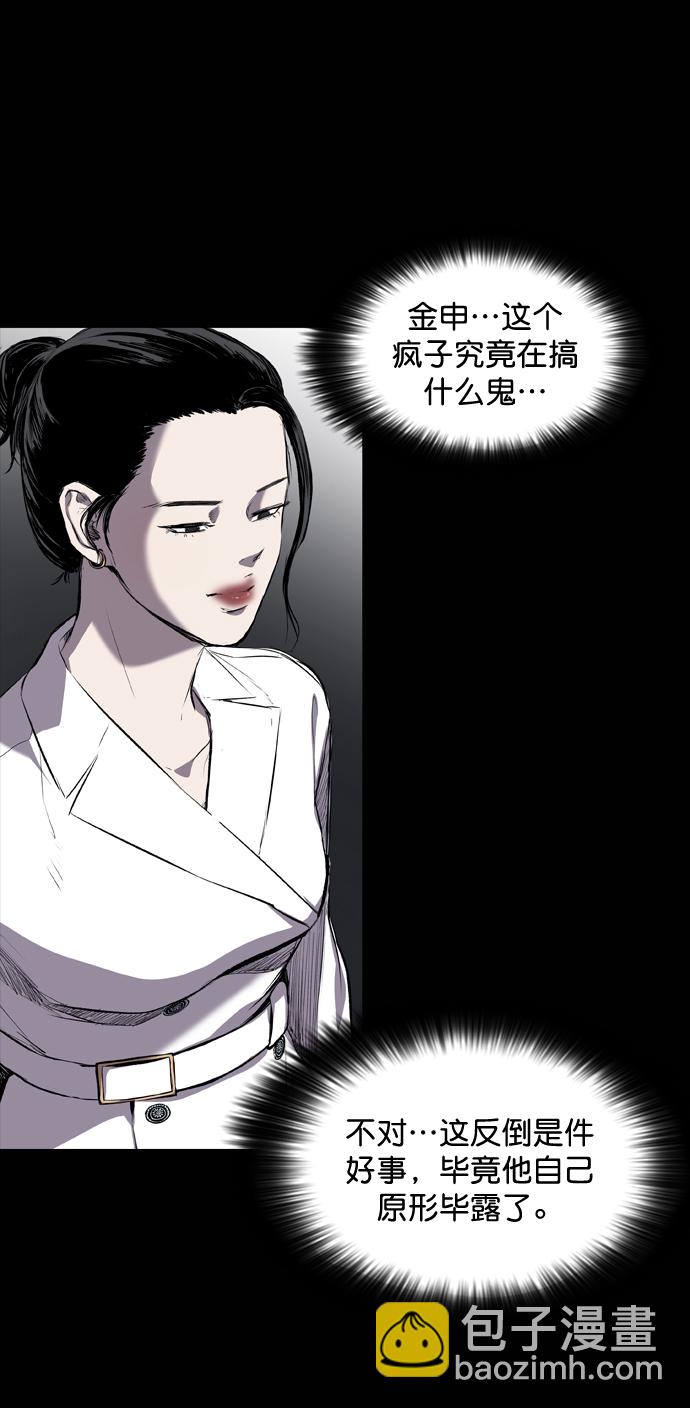 第56话64
