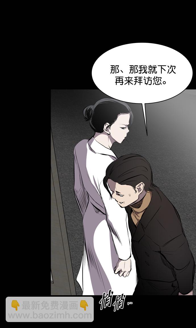 第56话65