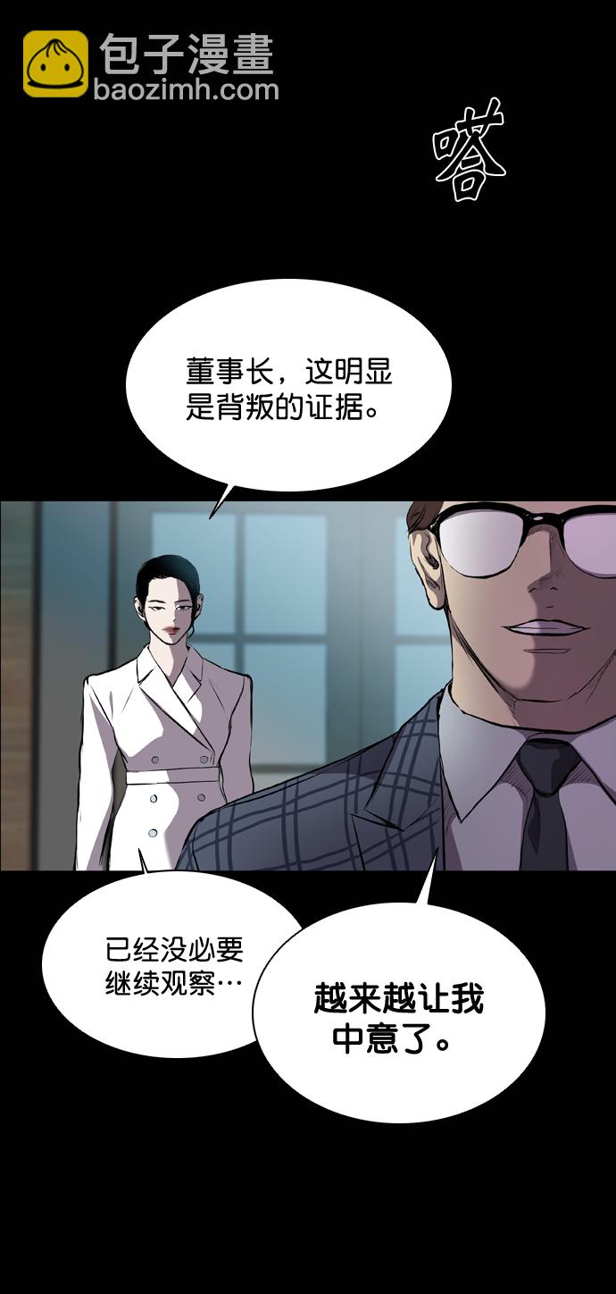 第56话66