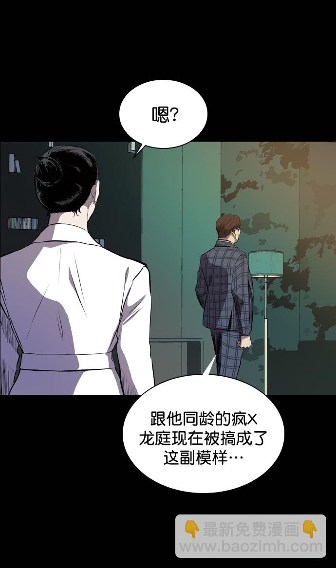 第56话67