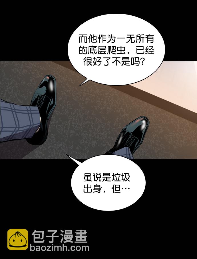 第56话68