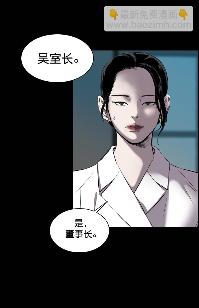 第56话69