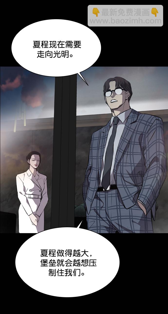 第56话70