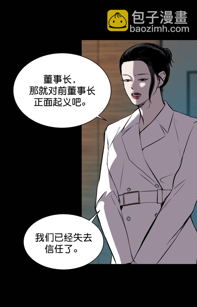 第56话71