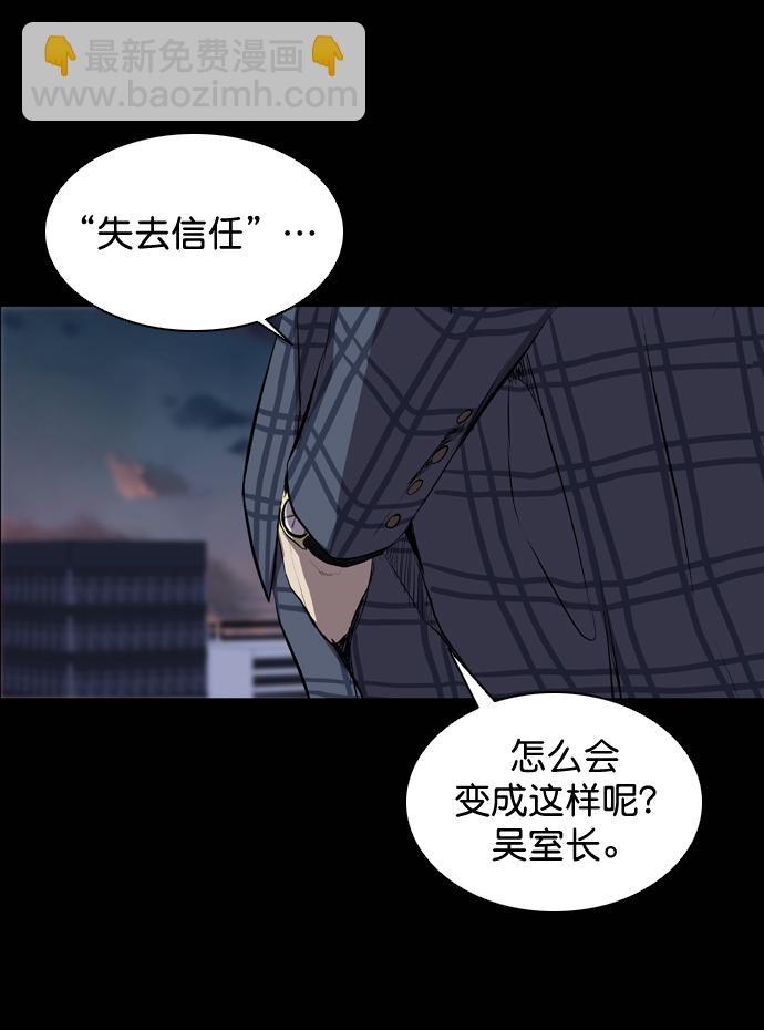 第56话72