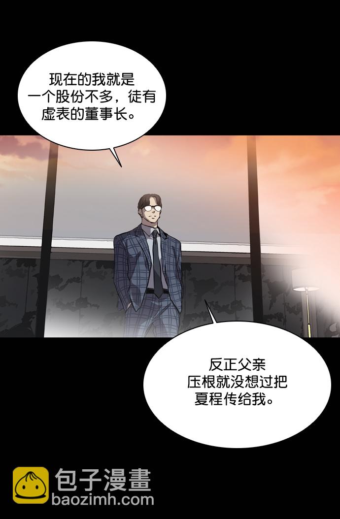 第56话73