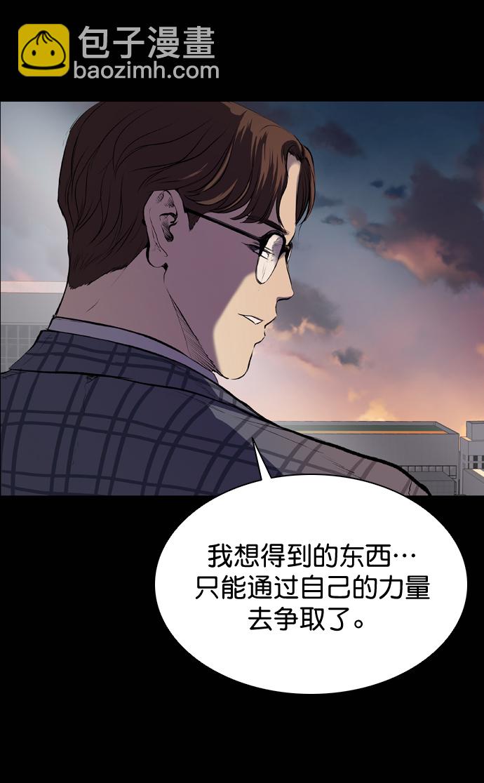 第56话74