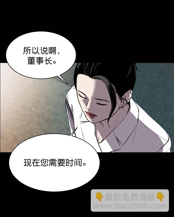 第56话75