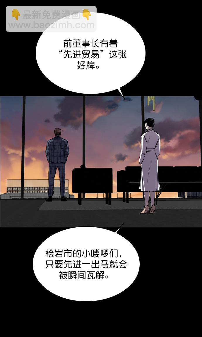 第56话76