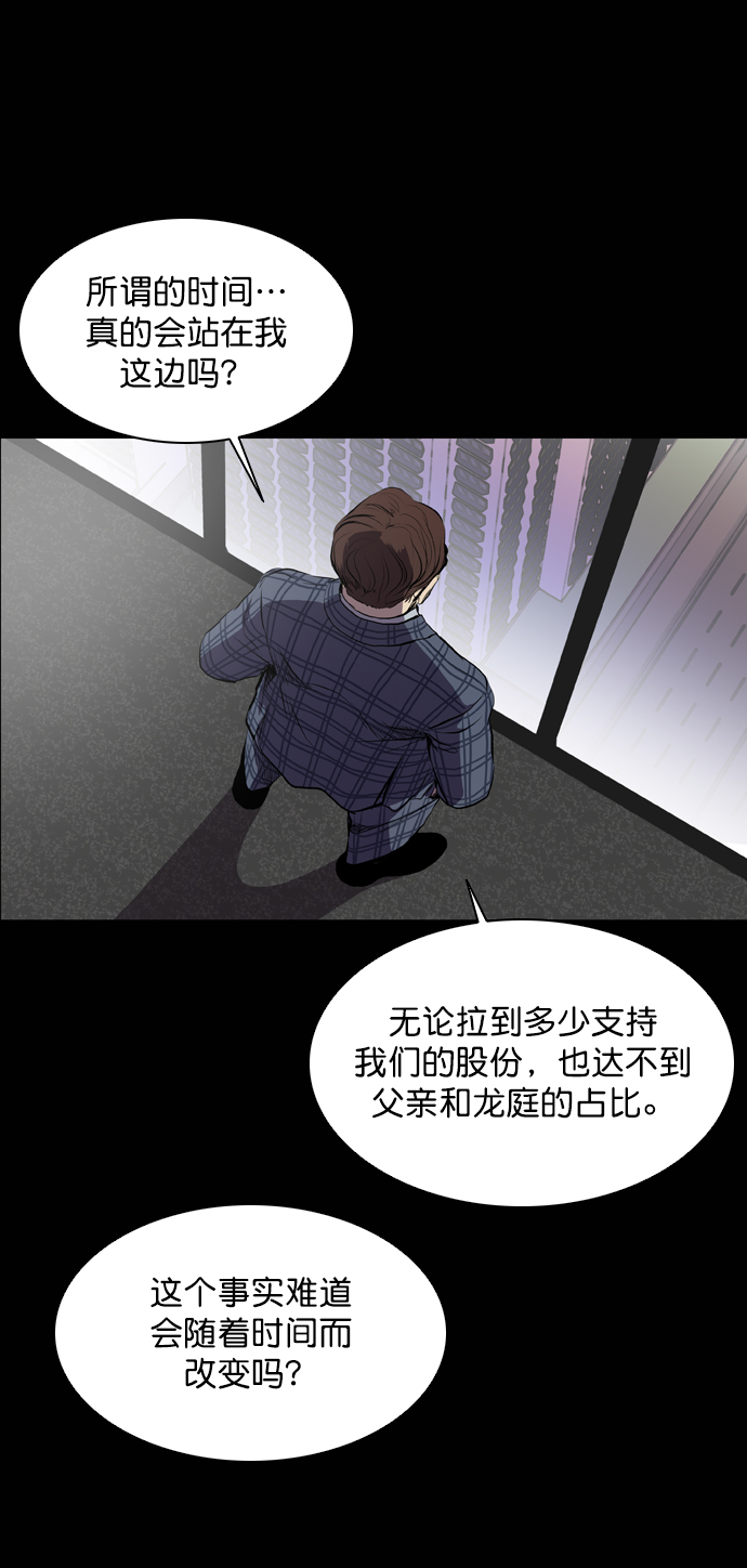第56话78