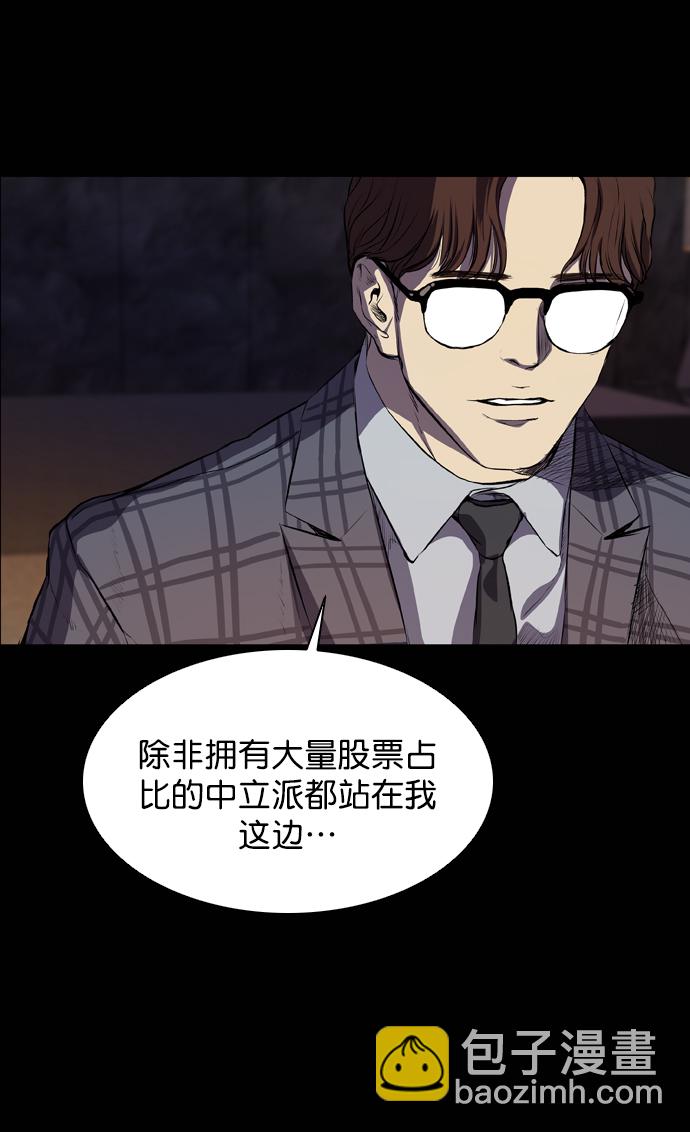 第56话79