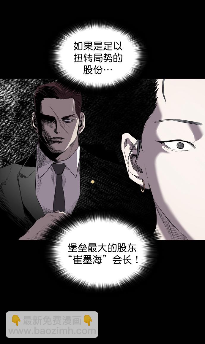 第56话80