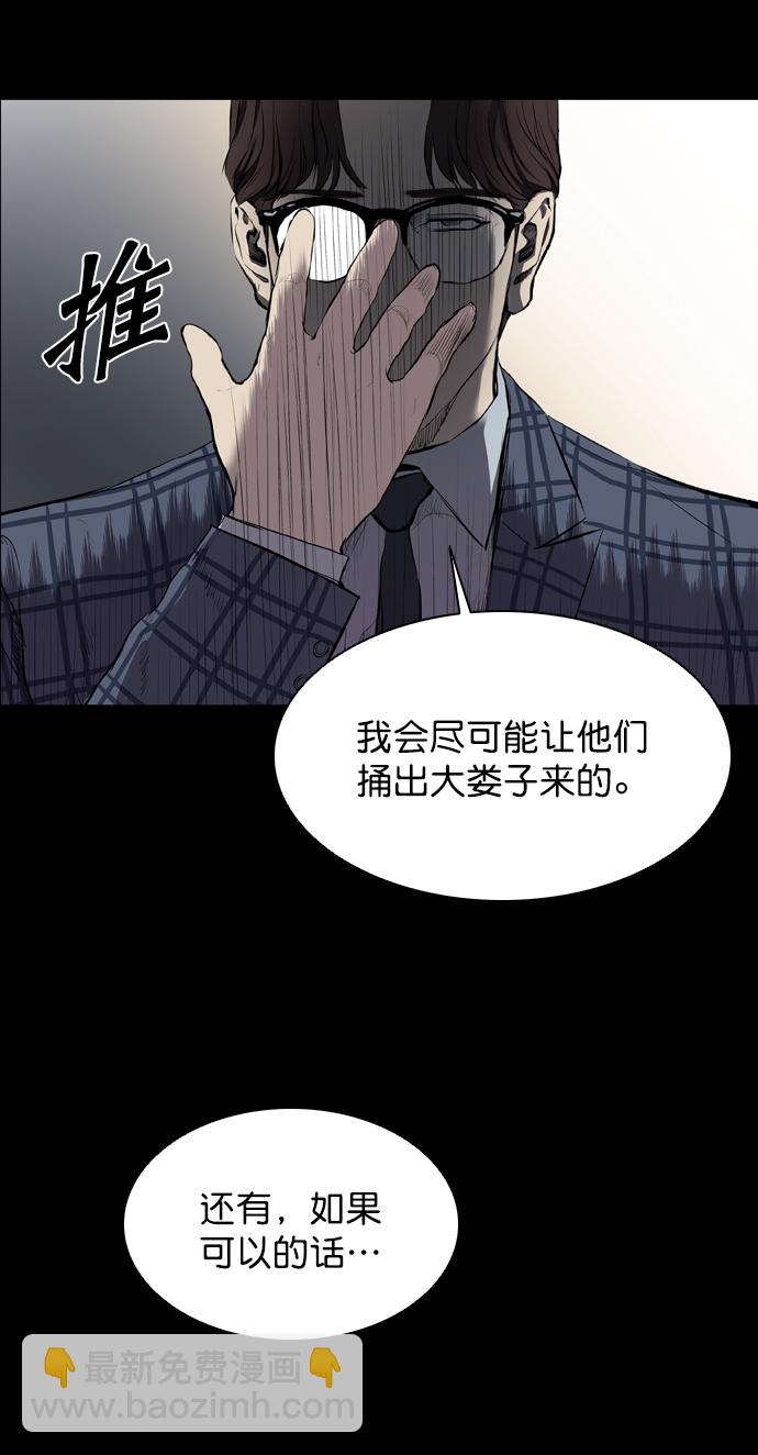 第56话82