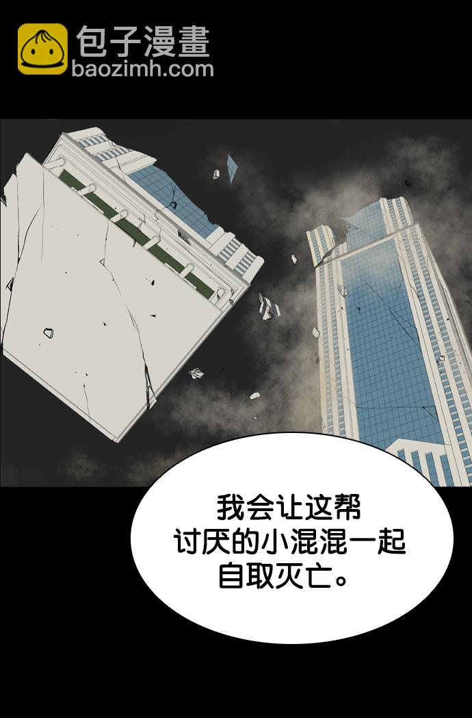 第56话83