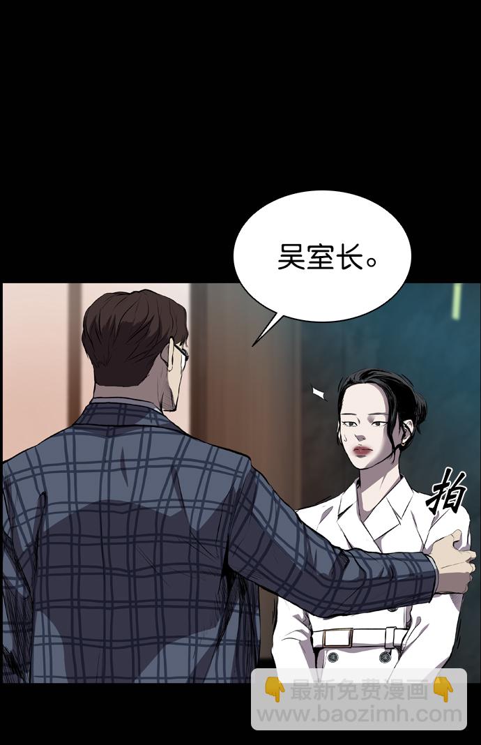 第56话84