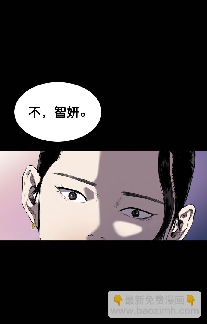 第56话85