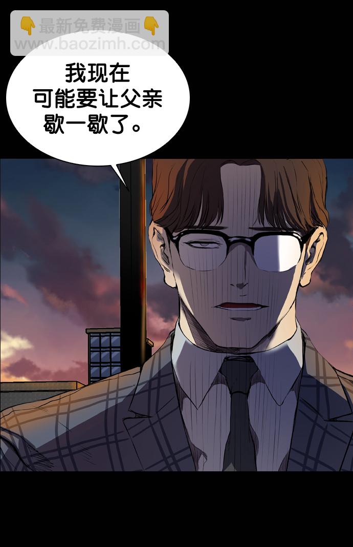第56话86