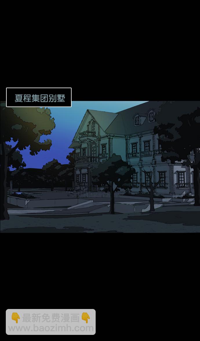 第56话89