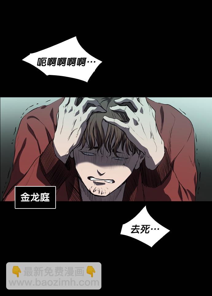 第56话91