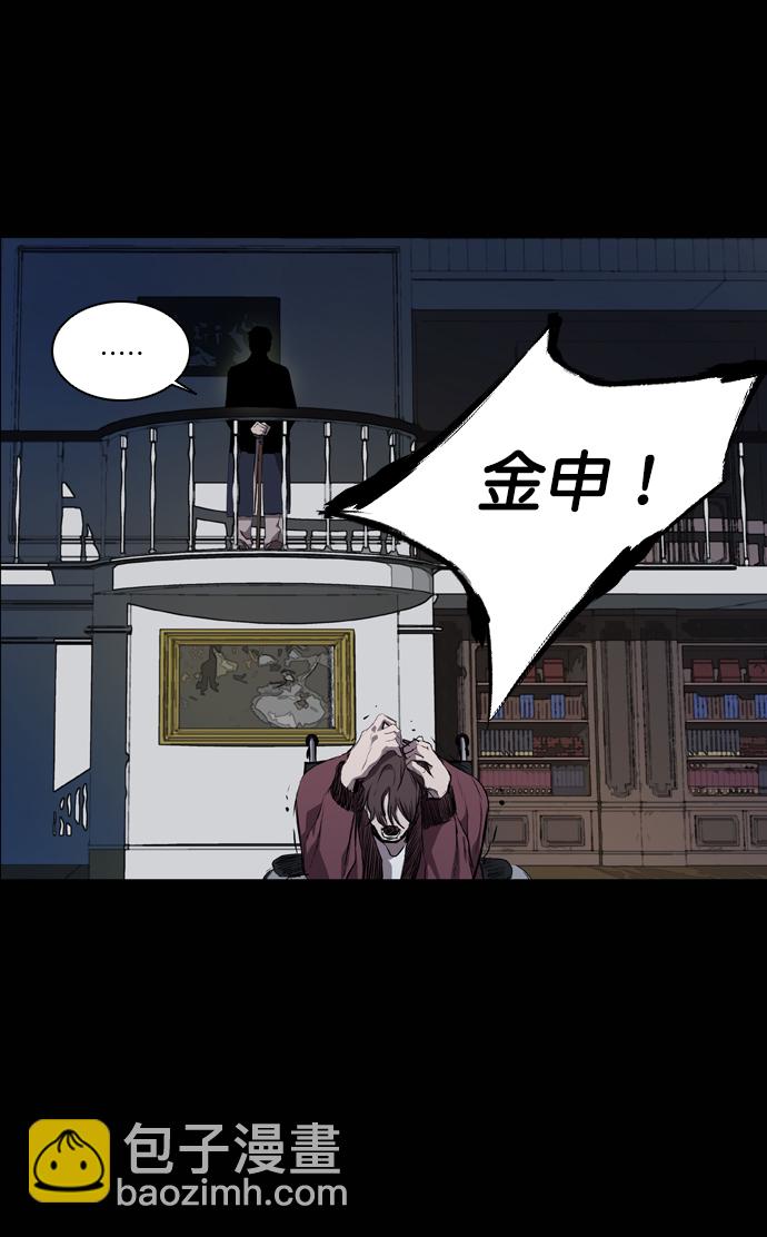 第56话92