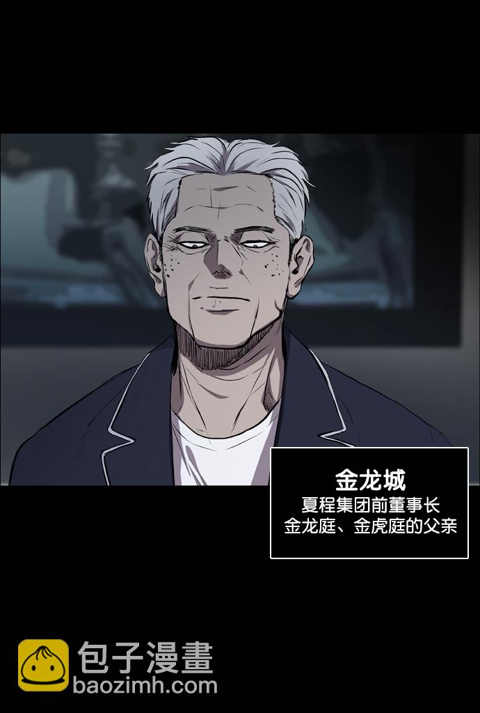第56话93