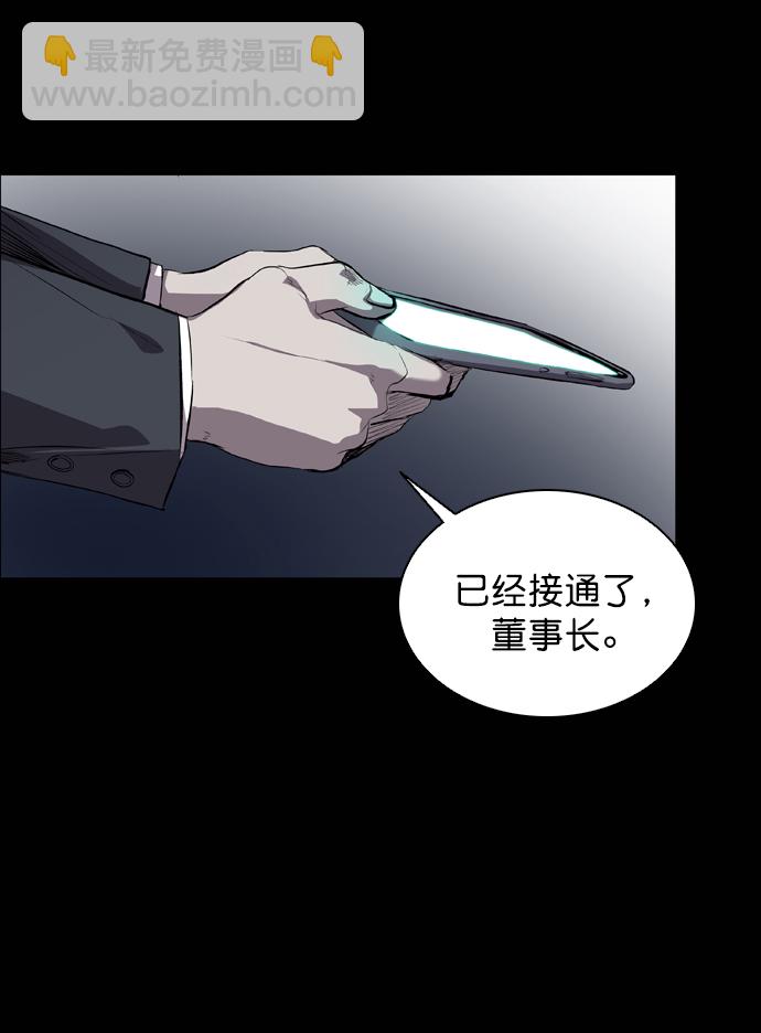 第56话94