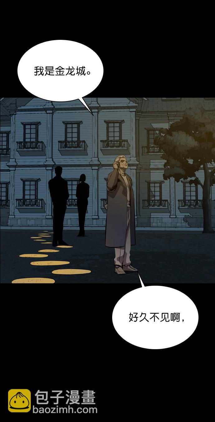 第56话95