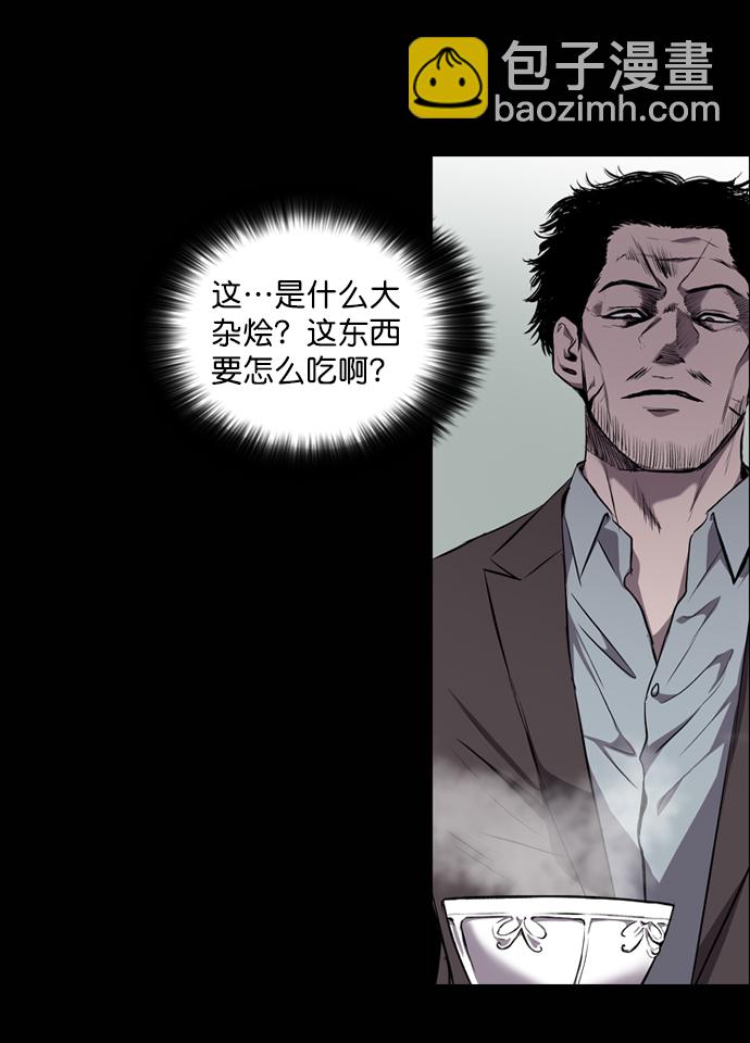 第59话10