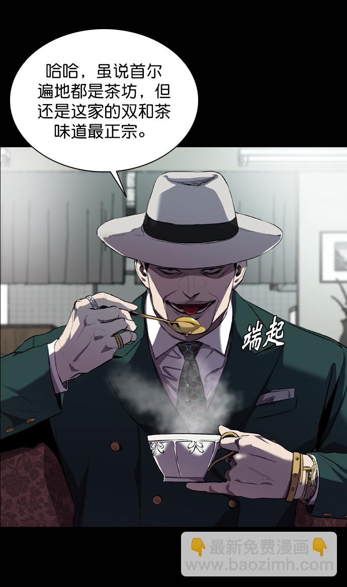 第59话11