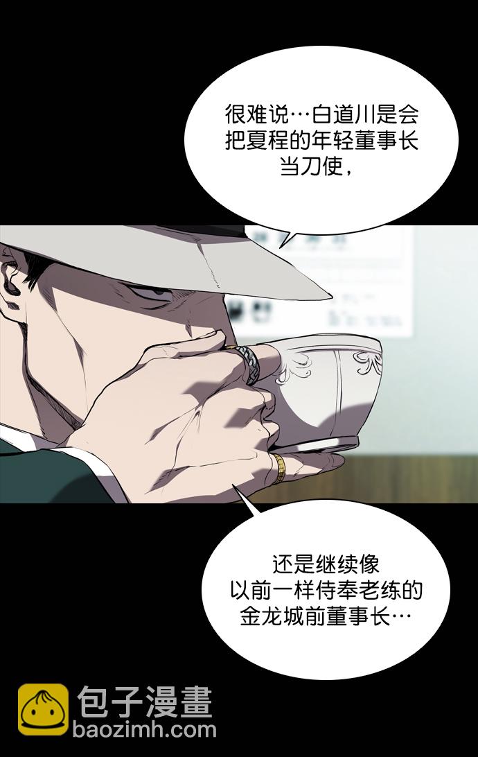 第59话13